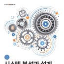 한빛정보시스템
