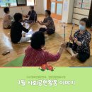 노리경로당 이미지