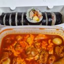 상아김밥부천 | 단짠매콤에 치즈까지 퐁당 상아김밥 오뎅볶이 배달 후기