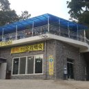 광교산한의원 이미지