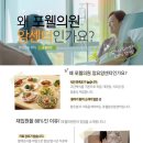 햇살가득요양병원 이미지