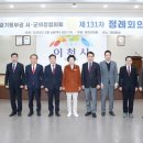 동부권 이미지