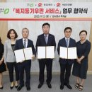 에스케이플러그하이버스(주)