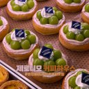 제로니모커피하우스 | 양주 베이커리 카페 추천 제로니모 커피하우스 내돈내산 후기