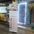 아트블라썸