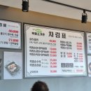 늘푸른 흑염소 가든 이미지