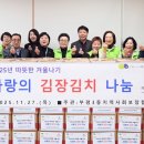 부평3동 행정복지센터 이미지