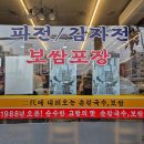 훼미리한의원 이미지