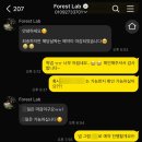 MAKE A B | W4-2 제주 헤메드|포레스트랩 예약 후기, 가격 구성과 잔상제주 제휴 선택 이유