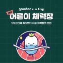 명랑약국 이미지