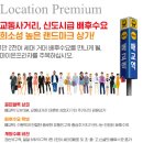 교동약국 이미지