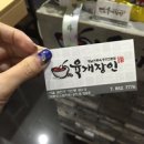 풍전칼국수 이미지