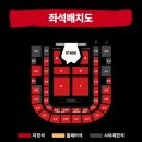 유니버시아드로 | 호시우지 콘서트 광주 광주여대유니버시아드체육관 플로어 좌석시야