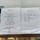 밸런스 베이커리(BALANCE BAKERY) 이미지