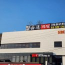 정골프피팅 이미지