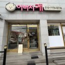 이뻐지개 네이버블로그