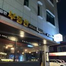 젠틀맨당구장 이미지