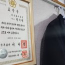 무궁화이용원 이미지