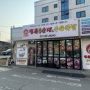 명옥순대국밥 이미지