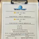 모락모락칼국수