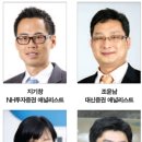 정길원