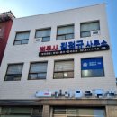 관악구청 이미지