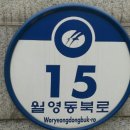 월영동225 이미지