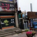 불티나 당구장 이미지