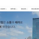 국민건강보험공단시흥지사 | 건강보험료 환급금, 조회,신청하는 방법