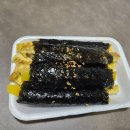 꼬마김밥 이미지