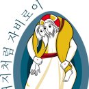 [보도] 천주교, 12월 8일(화) ‘자비의 희년’ 개막 이미지