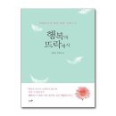 뜨락에서