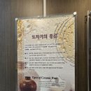 김천세계도자기박물관 | 김천세계도자기 박물관