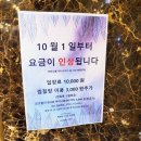 벽계수한증스파1 이미지