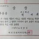 대전문화여자중학교 이미지