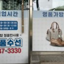 굿모닝세탁 이미지