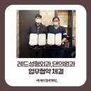 레드성형외과의원