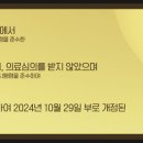 마노성형외과의원 이미지