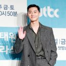 박서준, MCU '더 마블스' 출연 공식화…아마데우스 조 역할일까 이미지