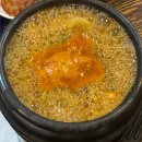 대안길 | [경주 동천동] 경주 시청 근처, 동해 솥뚜껑 삼겹살 후기