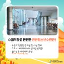 청소년수련관 강의실 이미지