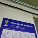 대청공영주차장 이미지