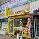 신흥고교 정류장 이미지