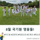 경희대 두드림 태권도장 이미지