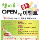 책마루학원 이미지