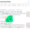 사랑아트+중동사랑아트유치원 이미지