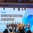 거제시장애인단체총연합회 이미지