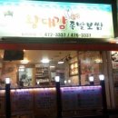 황대감야식 이미지