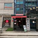 수서-102 | [수서역 중식 맛집] ‘고고니’ - 간짬뽕, 탕수세트 후기