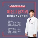 석치과의원 이미지